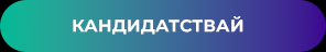 sa-apply