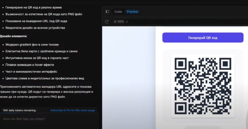 QR-code-generator