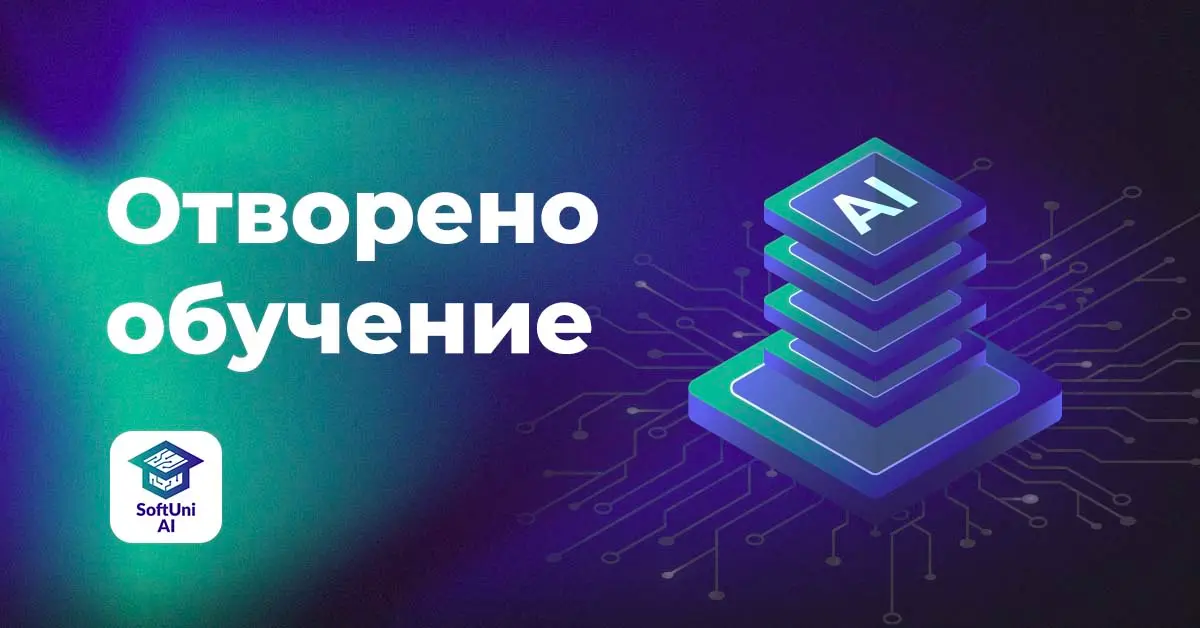 AI in Action - септември 2025 icon